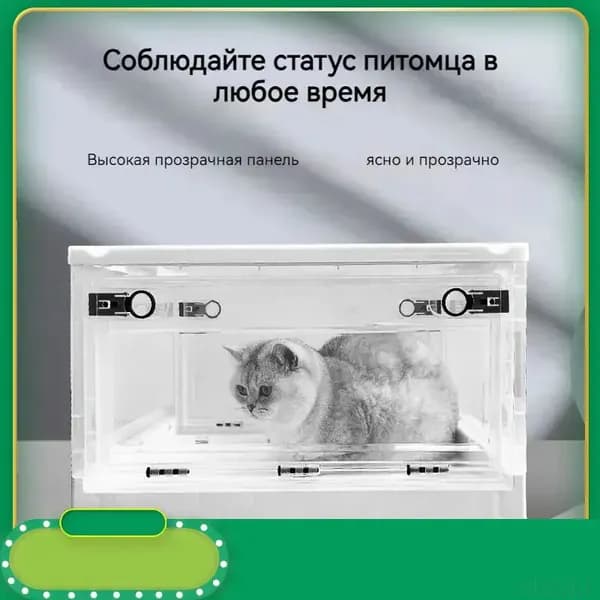 Камера для оксигенации