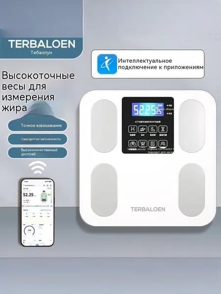 Напольные весы Весы для взвешивания, нагрузка 180 кг, точность 10 г