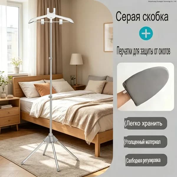 Вешалка напольная 160х46х57 см abs пластик серый
