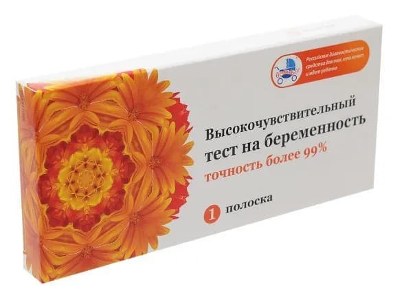 Тест на беременность Я родился, 1 шт.