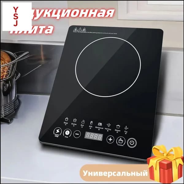 Электрическая настольная плита z2IwOT, черный матовый