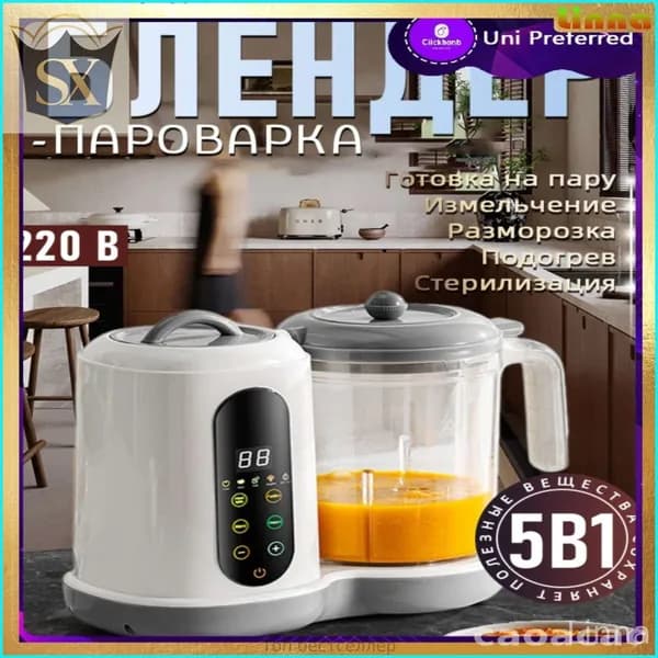 блендер 3a2d15asd_2979309137-r3jkz-59c7088805ed, белый