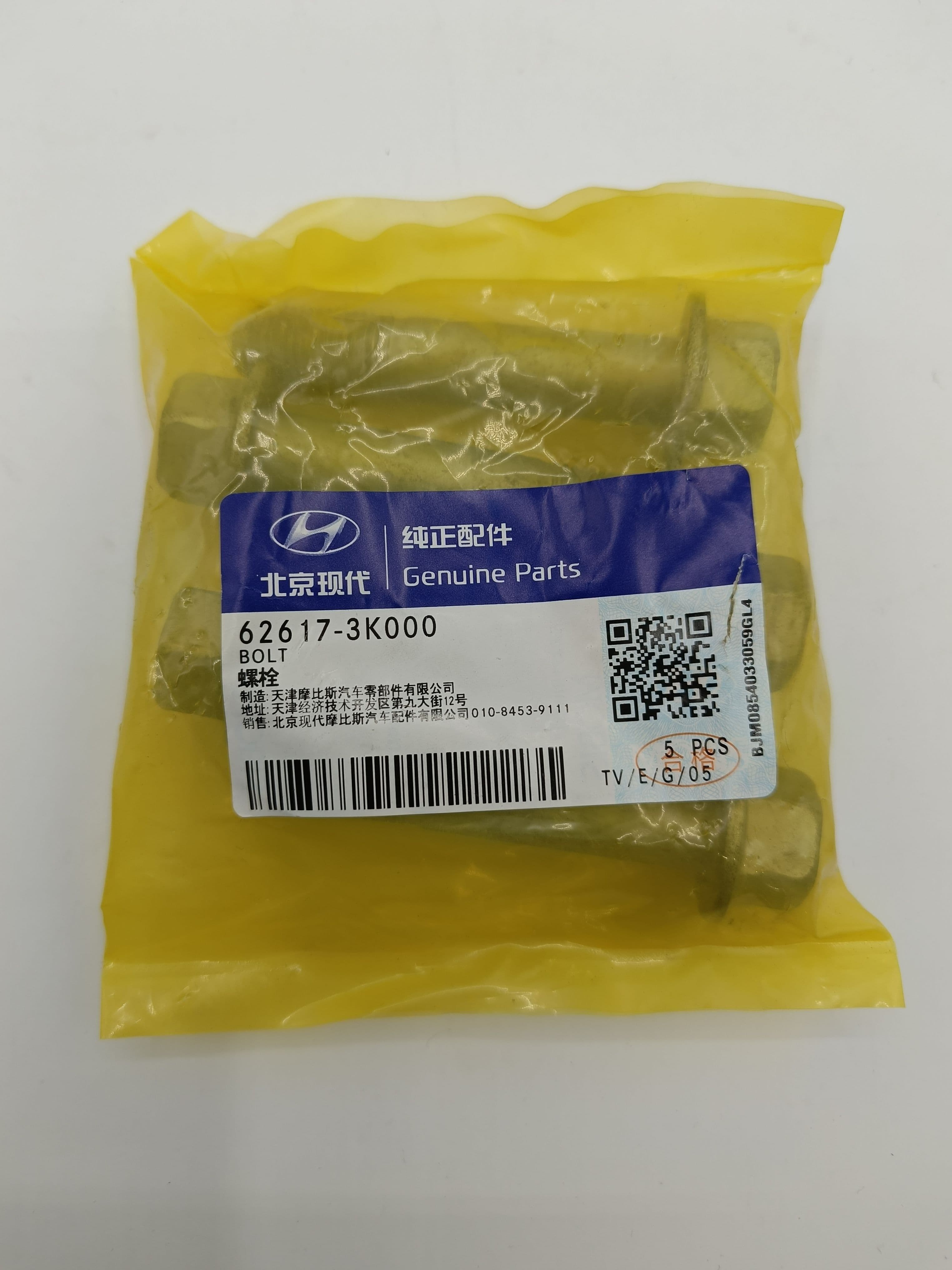 Болт 626173K000 Hyundai-KIA
