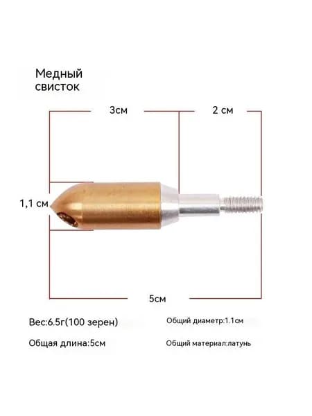 Аксессуары для стрел
