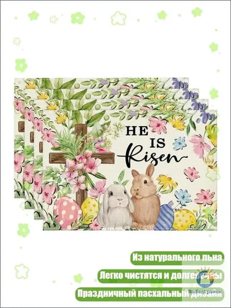 Наполнение для кухонного модуля,20х20см