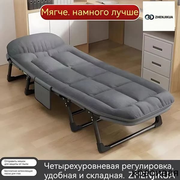 Раскладушка ,60х180х30см