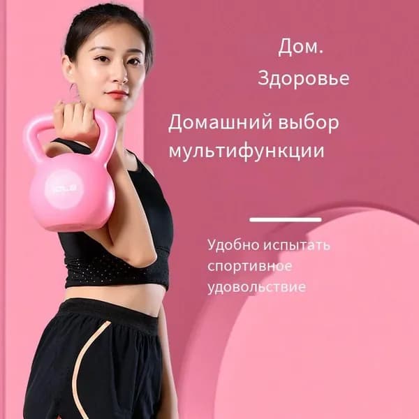 гиря Цельная, 4.5 кг