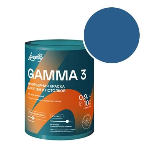 Краска интерьерная Lavelly Gamma 3 RAL 5005 (Сигнальный синий - Signal blue) 0,9 л