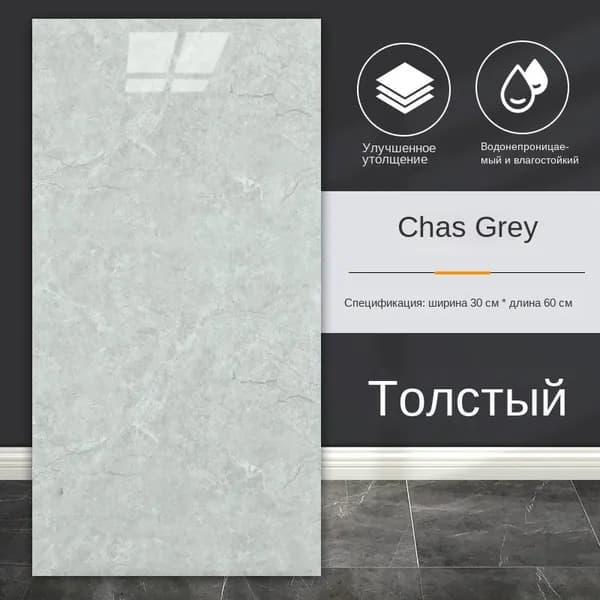 60х30 см плитка самоклеящаяся глянцевая ПВХ панели для стен декор для дома на кухню, в ванную, гостиную, коридор
