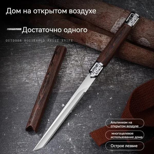 Нож тактический, танто, острый, туристический, для охоты и рыбалки, подарочный с фиксированным клинком