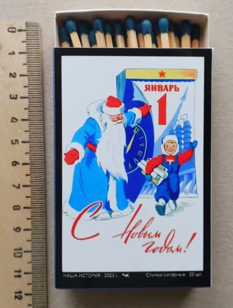 Большой коллекционный спичечный коробок. С Новым годом! Дед Мороз.