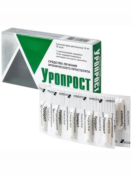 Уропрост 10 мг супп рект №10