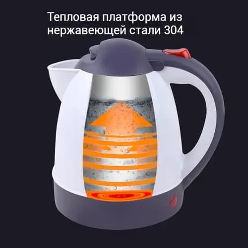 Электрический чайник аккумуляторный чайник2025.09.06252228789_ob_JfOU, черный