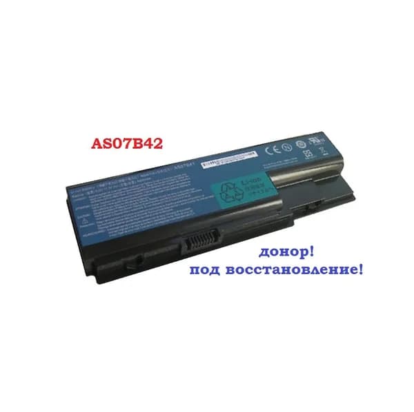 батарея Acer AS07B42 (14,8v 4800mAh), донор