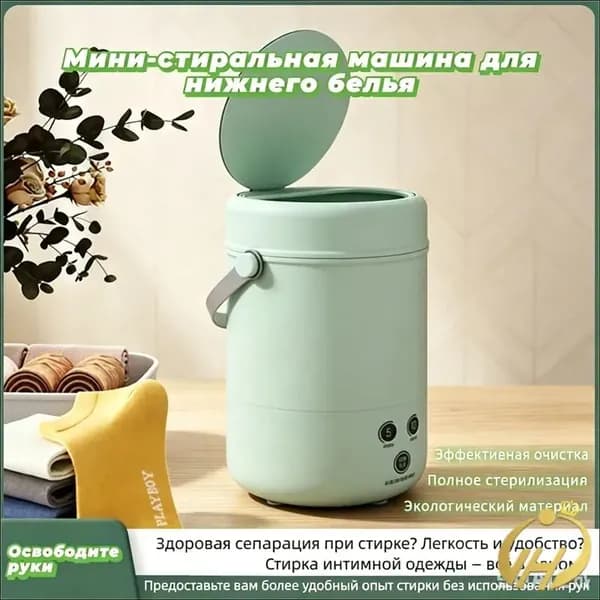 мини стиральная машинка + Hengle + маленькая стиральная машина 3,8 л, стерилизация синим светом, таймер