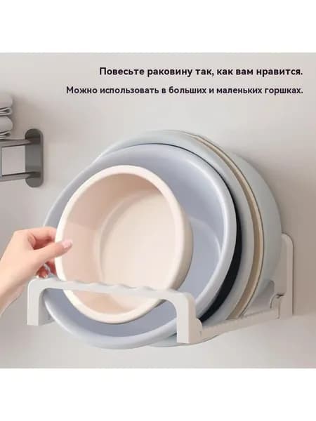 Держатель для ванной комнаты