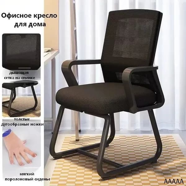 Ортопедический стул, черный