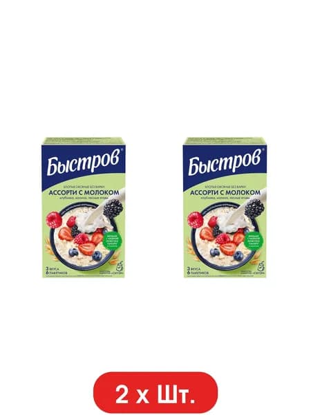 Хлопья ассорти Быстров овсяные с молоком не требующие варки 6х40г * 2шт.