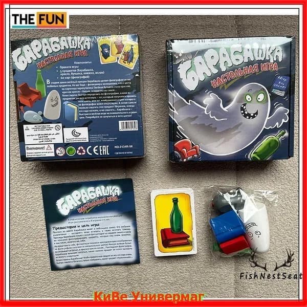 Настольная карточная игра Настольная Игра (Карточная) Новая версия игры