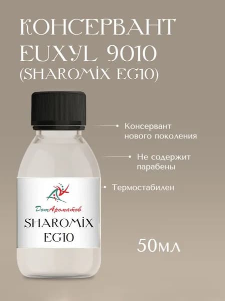 Консервант Эуксил 9010