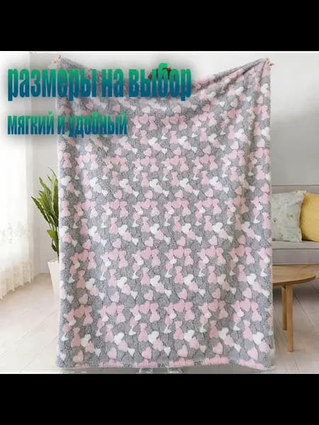 Новорожденные одеяла,тепло,мягко,удобно100*70