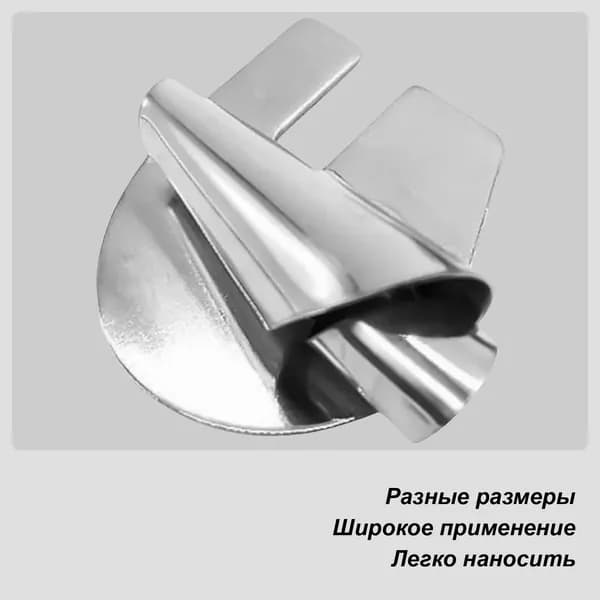 Лапка для швейных машин подрубочная, лапка подгибки края, улитка, 4 мм