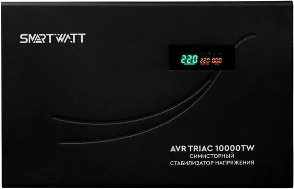 Стабилизатор напряжения SMARTWATT AVR TRIAC 10000TW (4512020380005)