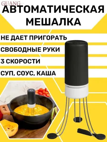 миксер mzm-20260429214210484