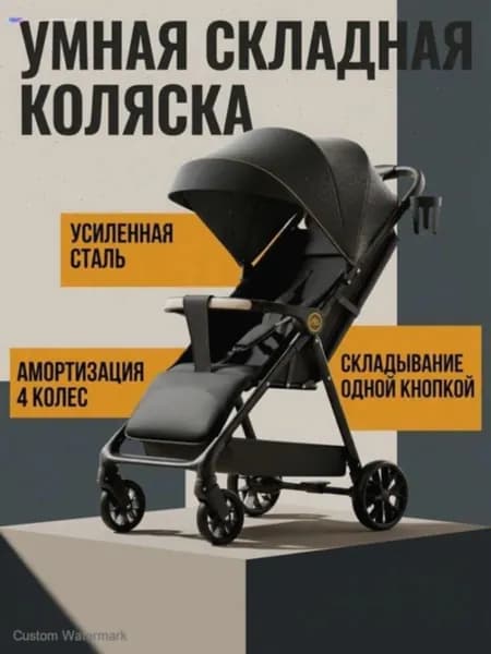 прогулочная коляска легкая для путешествий;черное,прогулочная коляска детская.может сидеть и лежать