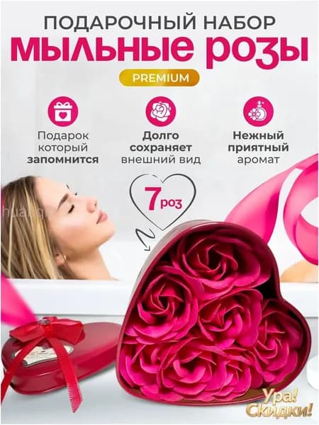 Твердое мыло