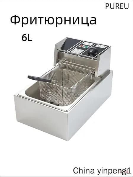Тепловое оборудование для общепита