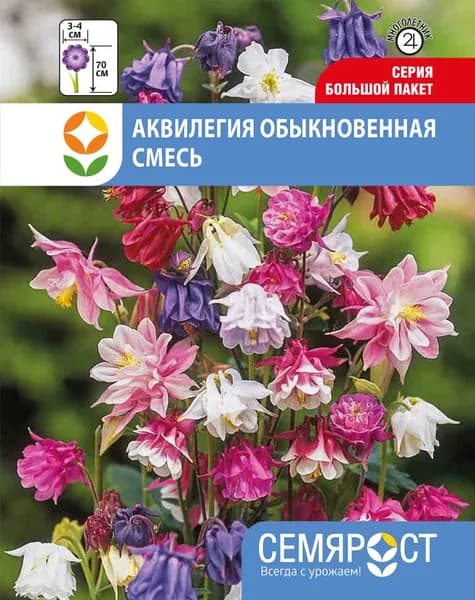 Семена Аквилегия обыкновенная смесь 0,15г Семярост