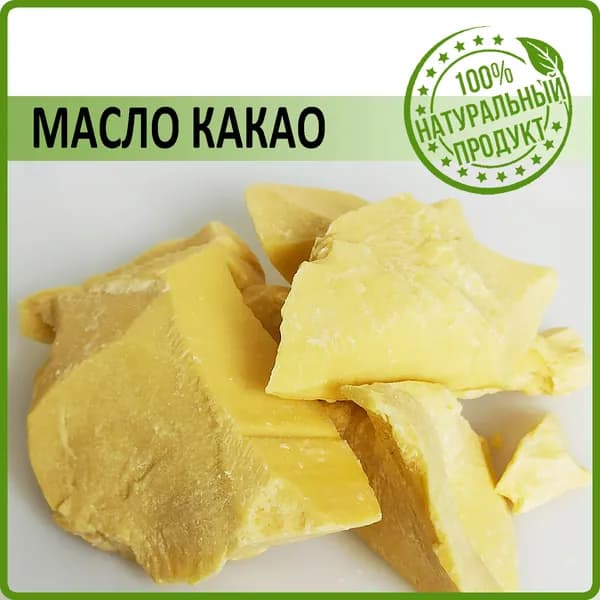 ALMA Какао-масло Нерафинированное 100г. 1шт.