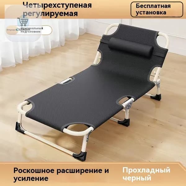 Раскладушка ,56х178х29см