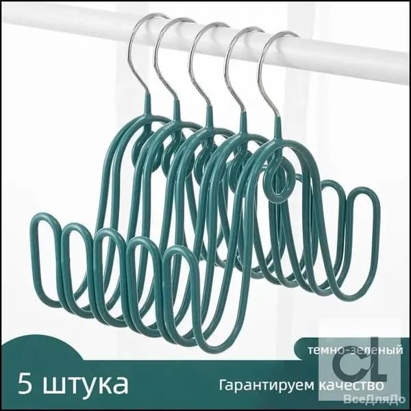 Сушилка для обуви