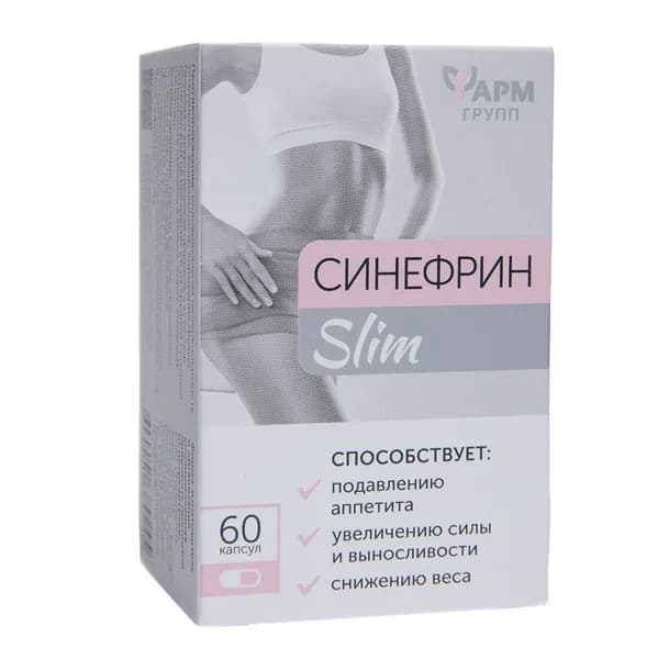 Синефрин Слим, снижение веса, жиросжигатель, 60 капсул