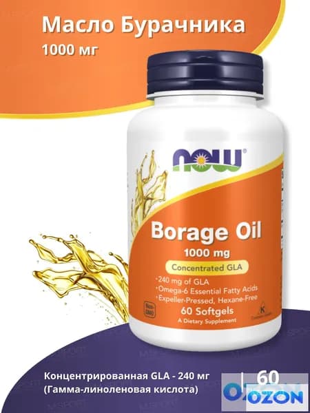 Нау Фудс Масло огуречника 60 капсул / Now Foods BORAGE OIL