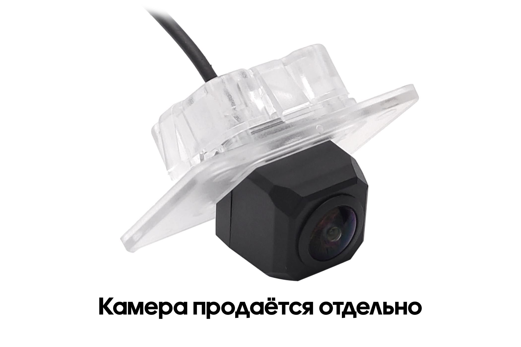 CAM-KIOPb адаптер для CAM-7 в штатное место Kia Optima, K5 (2010+)