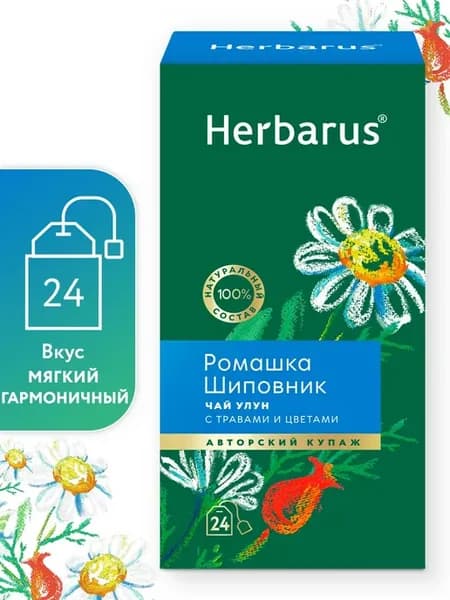 Чай улун с добавками Ромашка Шиповник, 24 пакетика