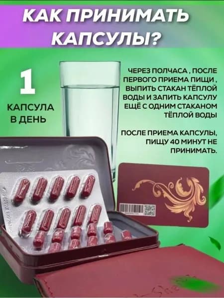 Таблетки против лишнего веса, жиросжигатель для похудения