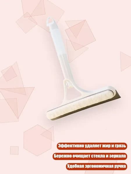 Многофункциональная губка-скребок, Белый
