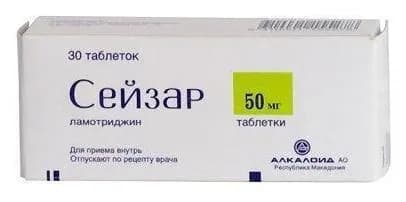 Сейзар, таблетки 50 мг, 30 шт.