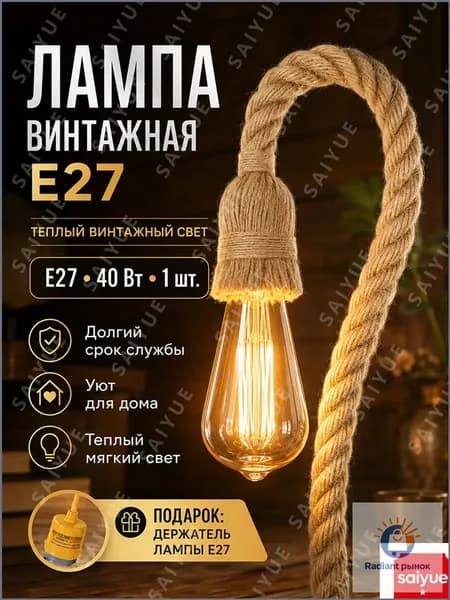 Лампочка, Цоколь:E27, 40.1 Вт, Филаментная, 1 шт.