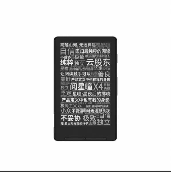4.3" Электронная книга, черный