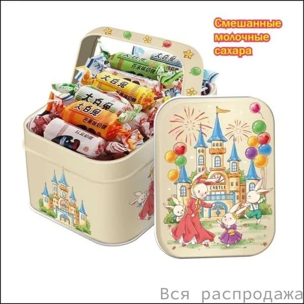 Китайский классический белый кролик молочный сахар, смешанный со вкусом 115 г *1 банка, вкусная коробка конфет