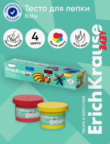 Тесто для лепки 4 цвета, 140 г, ErichKrause Baby, с Алоэ Вера, натуральные компонентыАрт.10321501