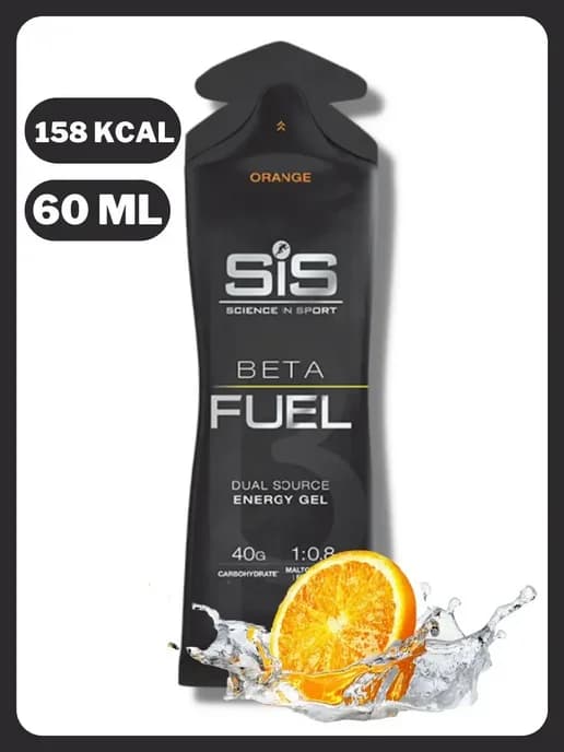 Высокоуглеводный гель SIS BETA FUEL