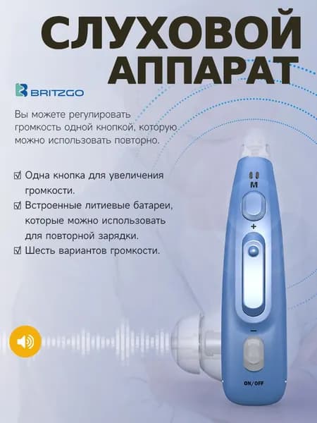 Цифровые слуховые аппараты для пожилых и взрослых, усилитель слуха с зарядным устройством ожилых с зарядным устройством