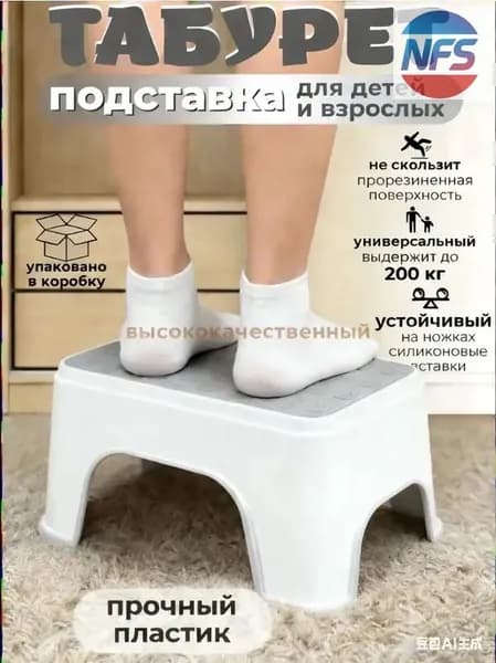 Детский стул,25х1х33см