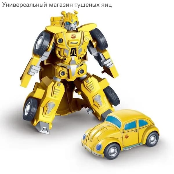 Трансформер жук игрушка для детей